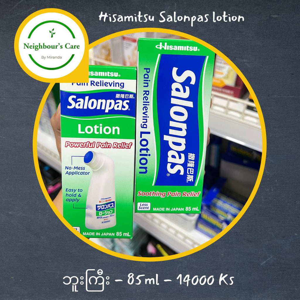 Salonpas Pain Relief Lotion-85ml