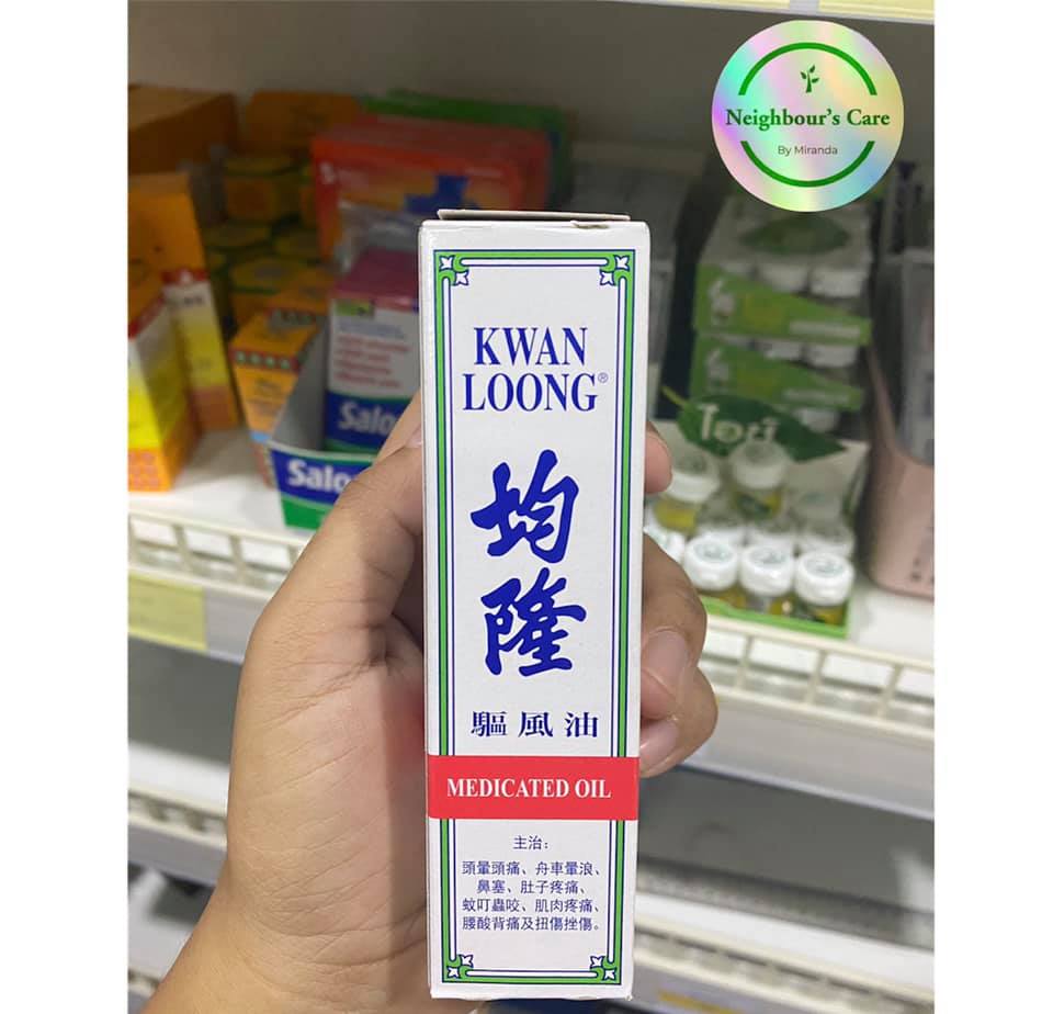 Kwan Loong Medicated Oil - ရာပန်းပရုပ်ဆီ