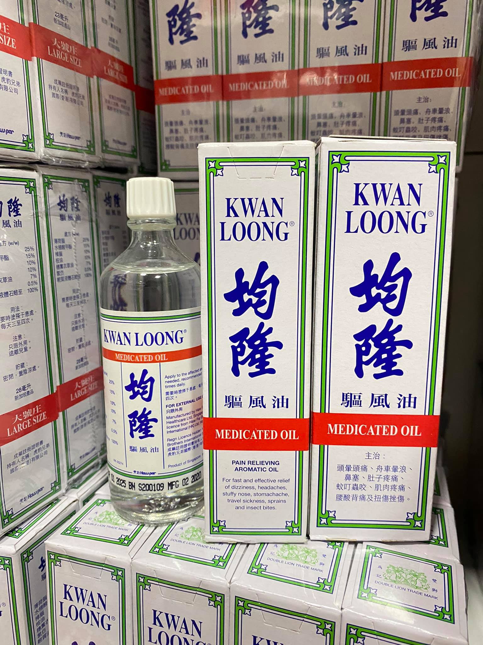 Kwan Loong Medicated Oil - ရာပန်းပရုပ်ဆီ