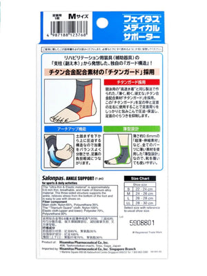 Salonpas Ankle Support - ခြေဖနောင့်စွပ် - 1pcs