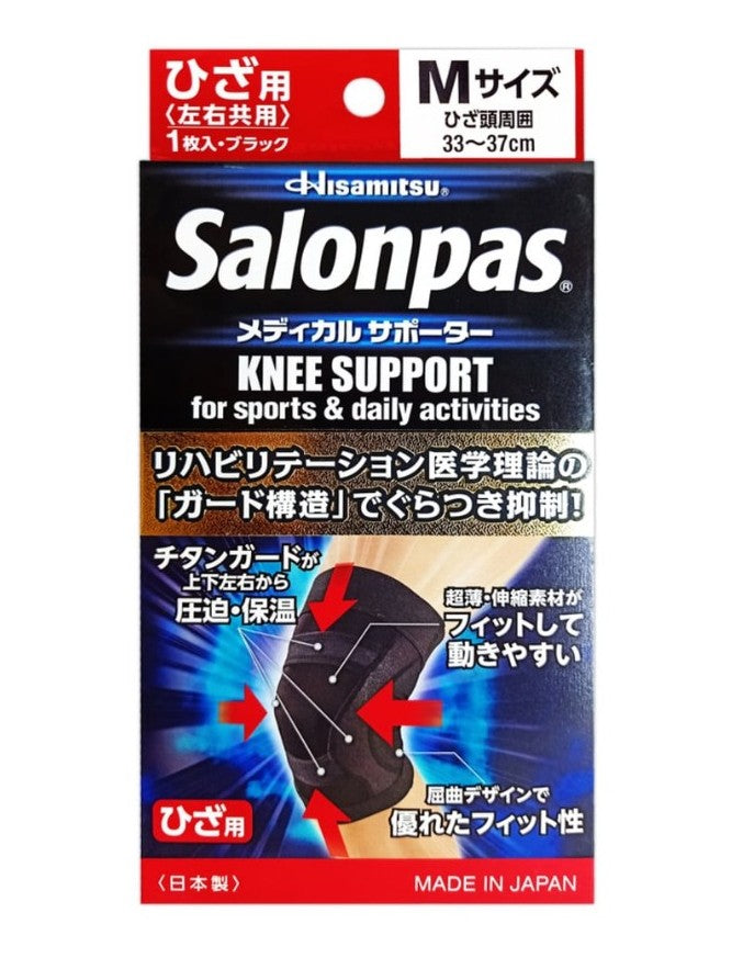 Salonpas Knee Support - ဒူးစွပ် - 1pcs