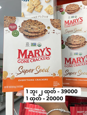 Mary's Gone Cracker