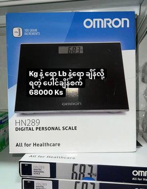 Omron Scale HN289