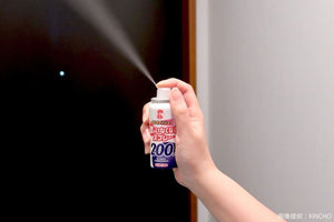 Kincho Mosquito Repellent Spray - ခြင်ဆေး