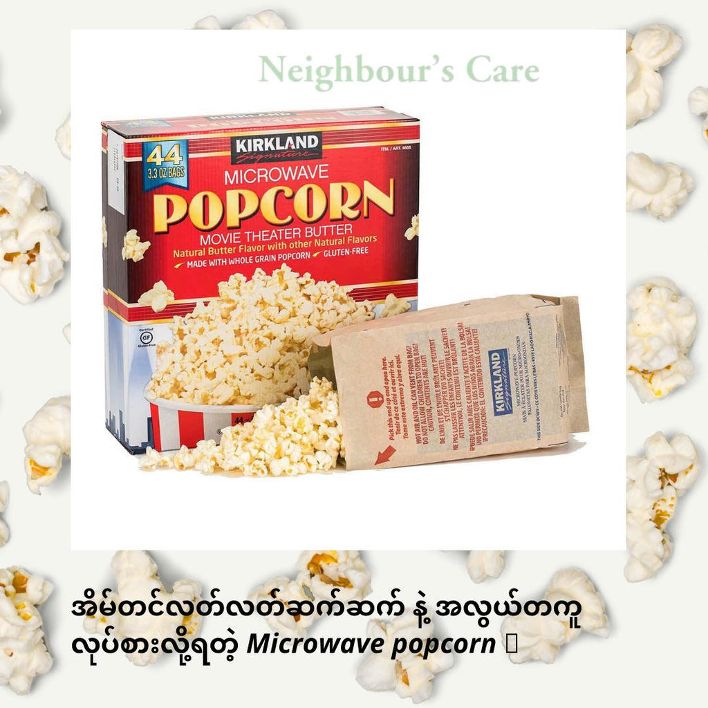 Kirkland Popcorn